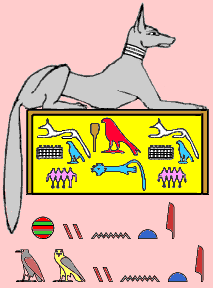 Khentamentiu (Khenty-Amenty)